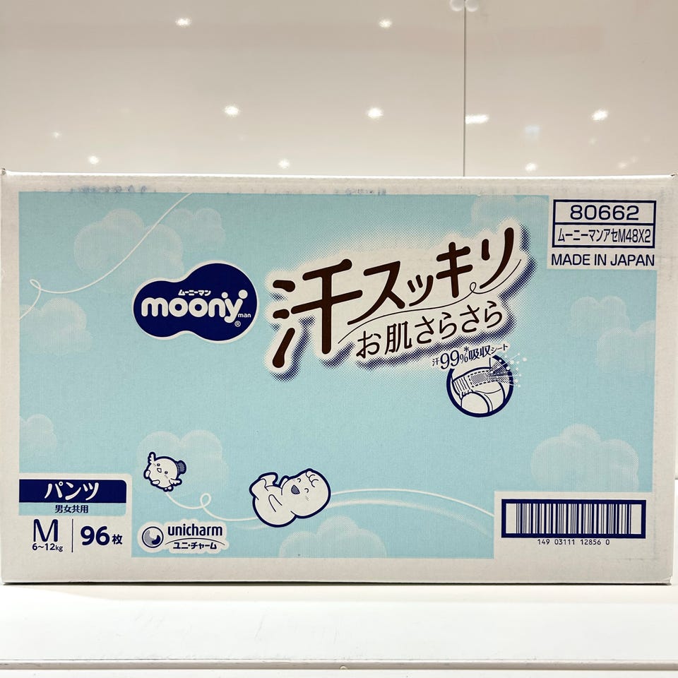 アカチャンホンポ（赤ちゃん本舗）の公式ネット通販 ｜[パンツ