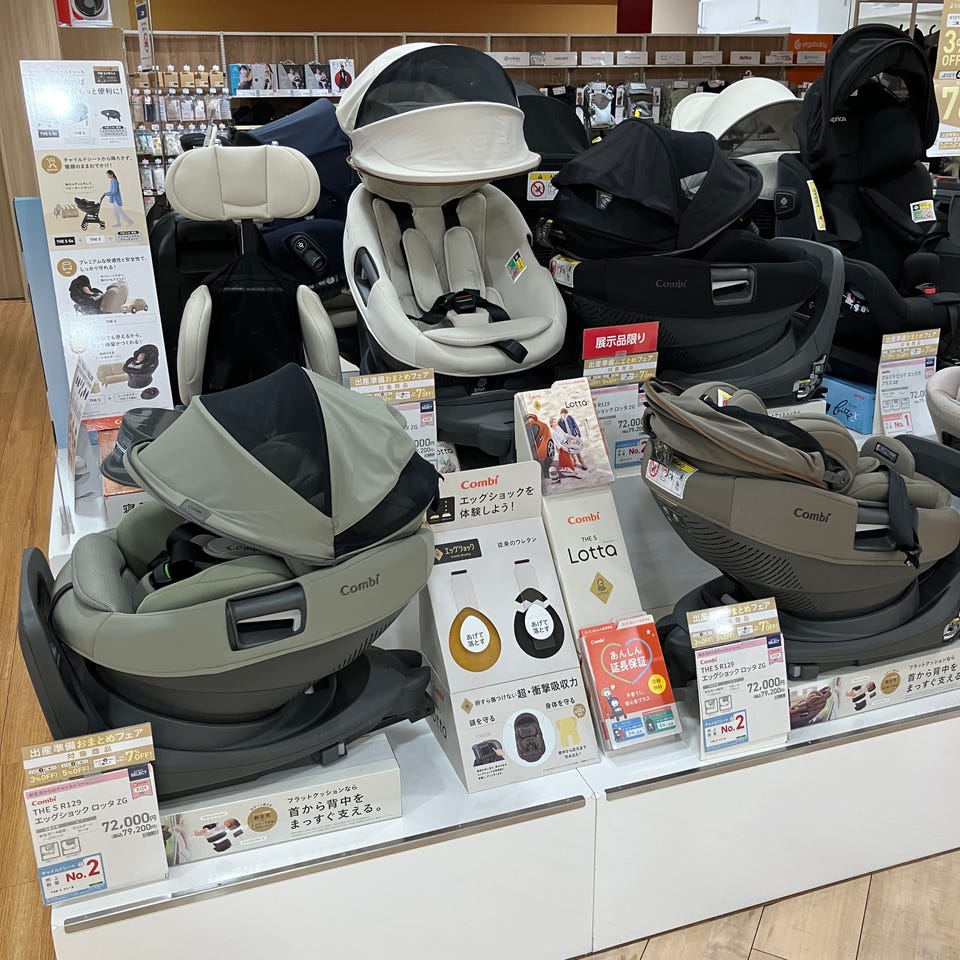 アカチャンホンポ（赤ちゃん本舗）の公式ネット通販 ｜コンビ ホワイト