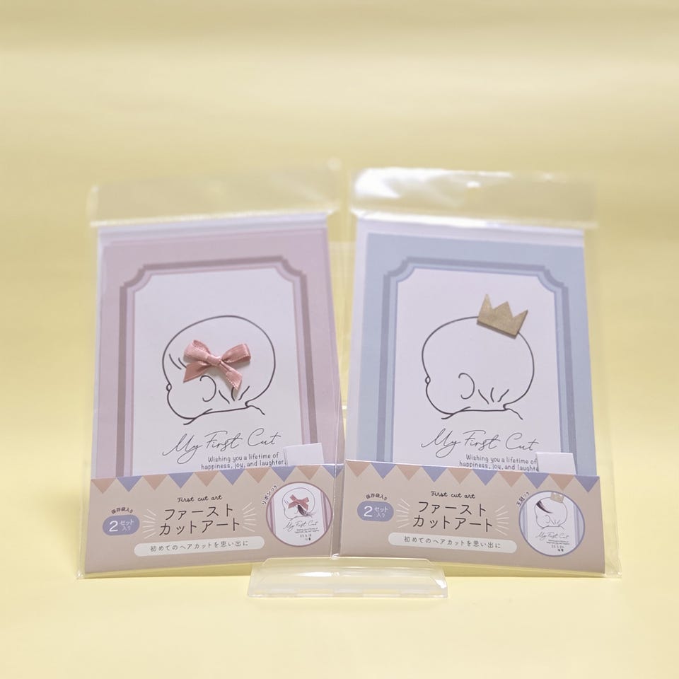 赤ちゃん本舗の公式ネット通販｜マタニティ・ベビー・キッズ用品専門店