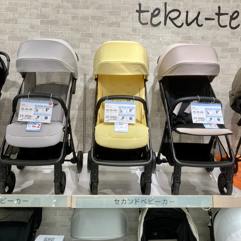アカチャンホンポ（赤ちゃん本舗）の公式ネット通販 ｜【4/24発売