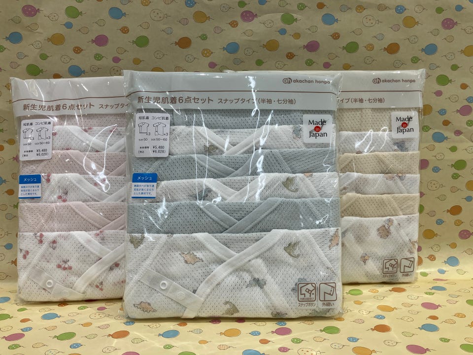 アカチャンホンポ（赤ちゃん本舗）の公式ネット通販 ｜[スナップタイプ