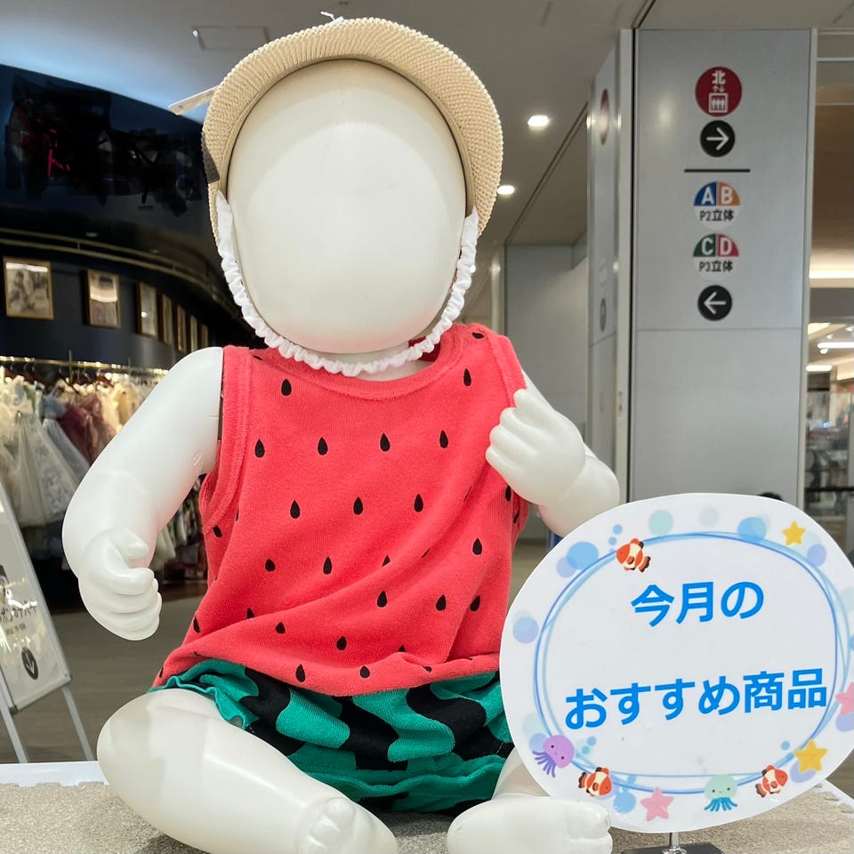 アカチャンホンポ（赤ちゃん本舗）の公式ネット通販 ｜なりきり