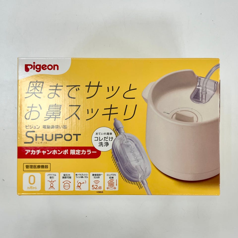 アカチャンホンポ（赤ちゃん本舗）の公式ネット通販 ｜鼻吸い器 SHUPOT