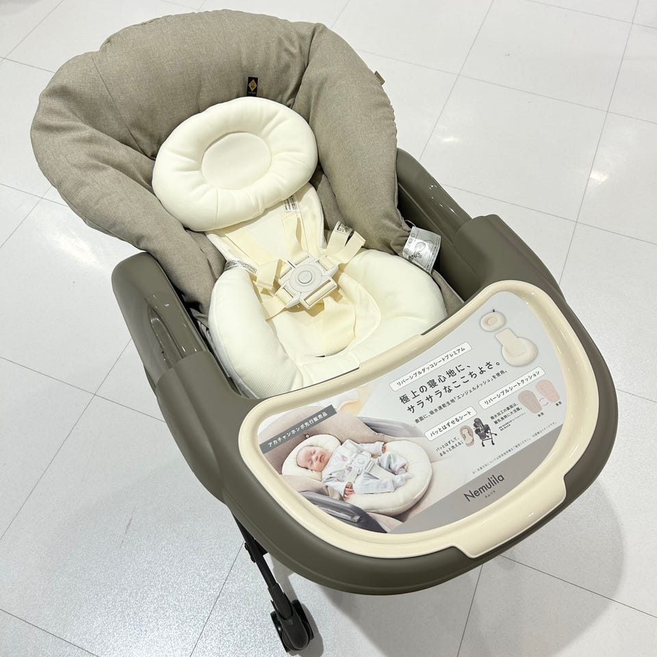 アカチャンホンポ（赤ちゃん本舗）の公式ネット通販