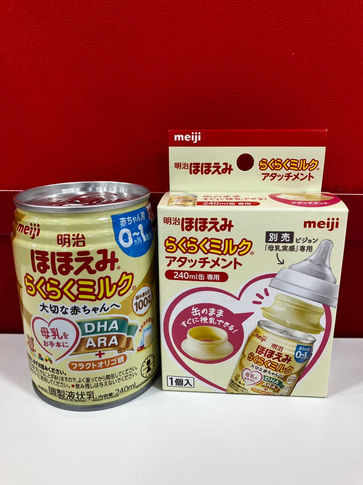 アカチャンホンポ（赤ちゃん本舗）の公式ネット通販 ｜ほほえみ