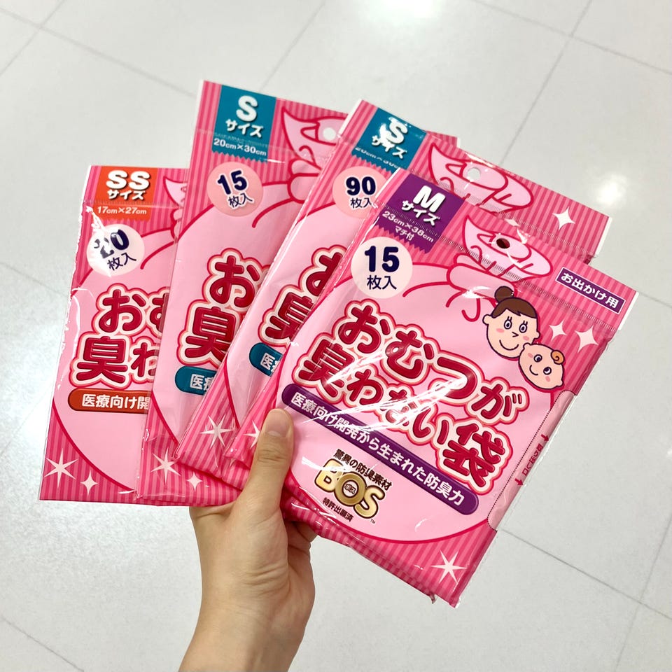 子供用品 ベビー用品 おむつ、トイレ用品✖️8袋 楽天市場】おむつ（おむつ・トイレ用品｜キッズ・ベビー・マタニティ
