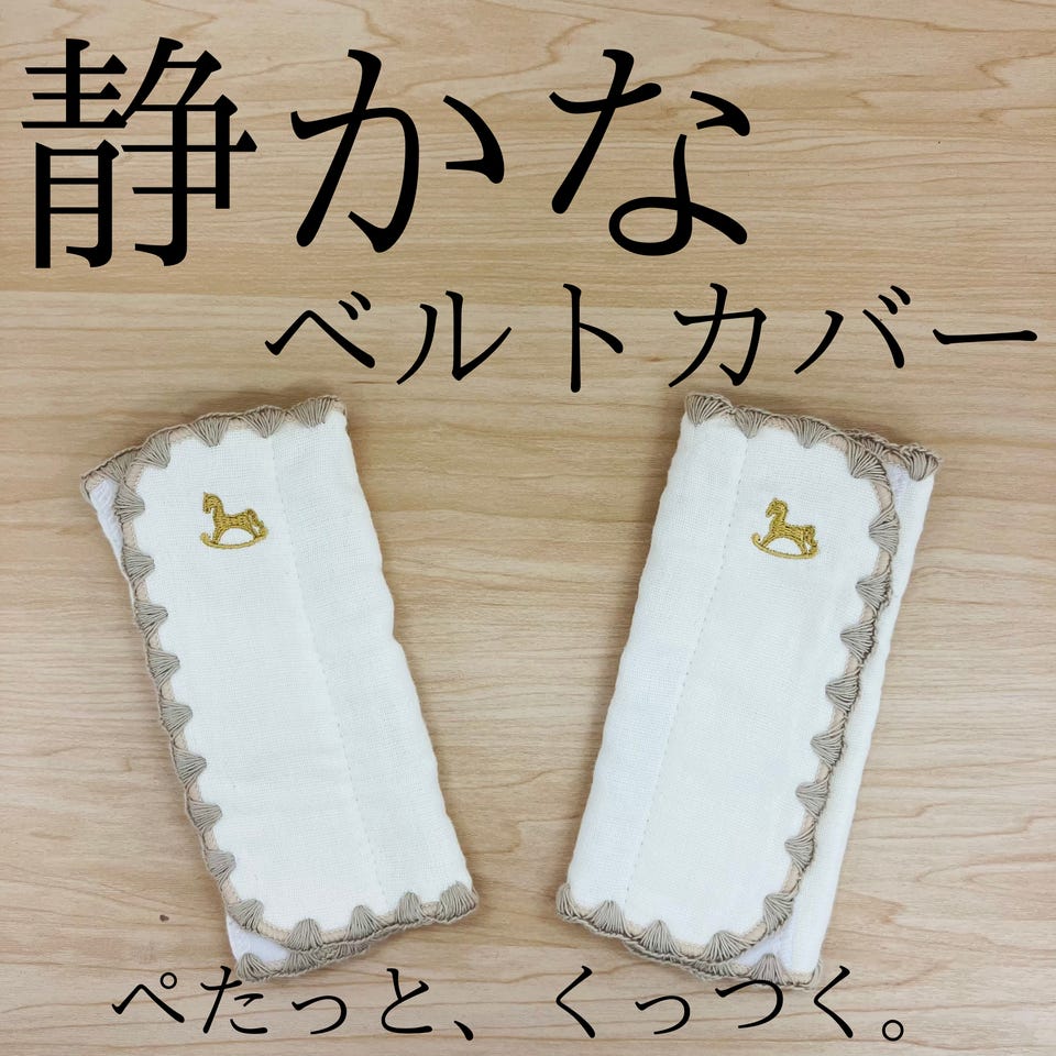 抱っこ紐・抱っこ紐グッズ 通販｜ベビーカー・チャイルドシート