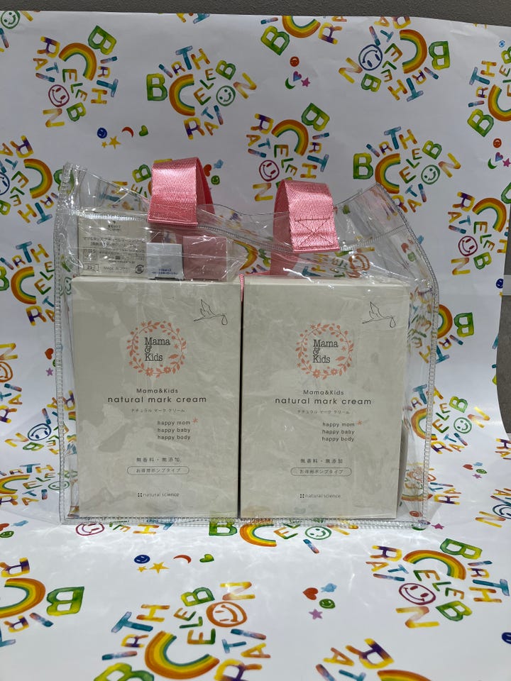 Mama&Kids ファーミングリフト 200ml 3本セット ママ&キッズ
