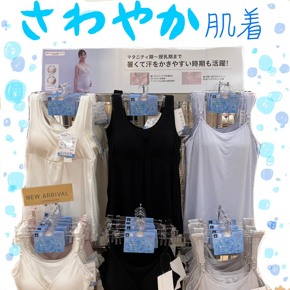夏の爽やかタンクトップ アカチャンホンポ（赤ちゃん本舗）の公式ネット通販 ｜ママと赤ちゃん