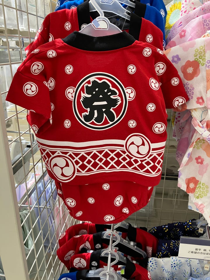 アカチャンホンポ（赤ちゃん本舗）の公式ネット通販 ｜[ベビー