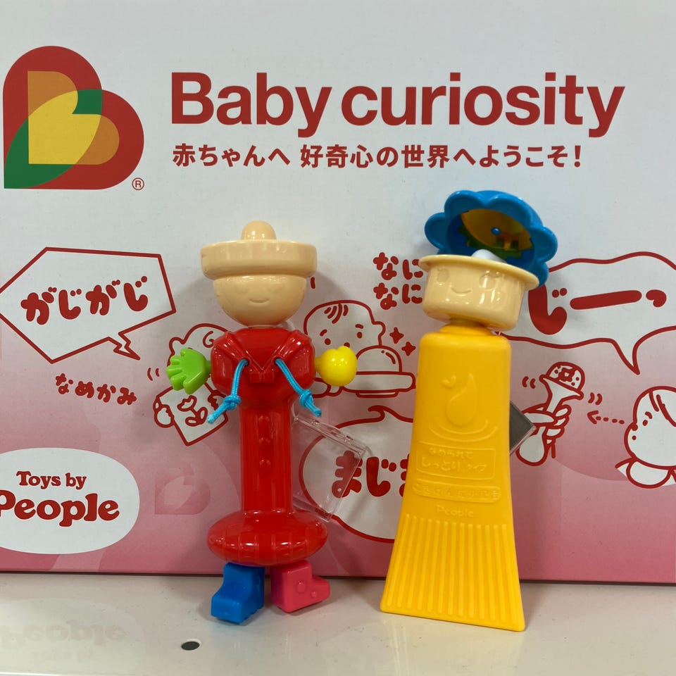 アカチャンホンポ（赤ちゃん本舗）の公式ネット通販 ｜Baby curiosity