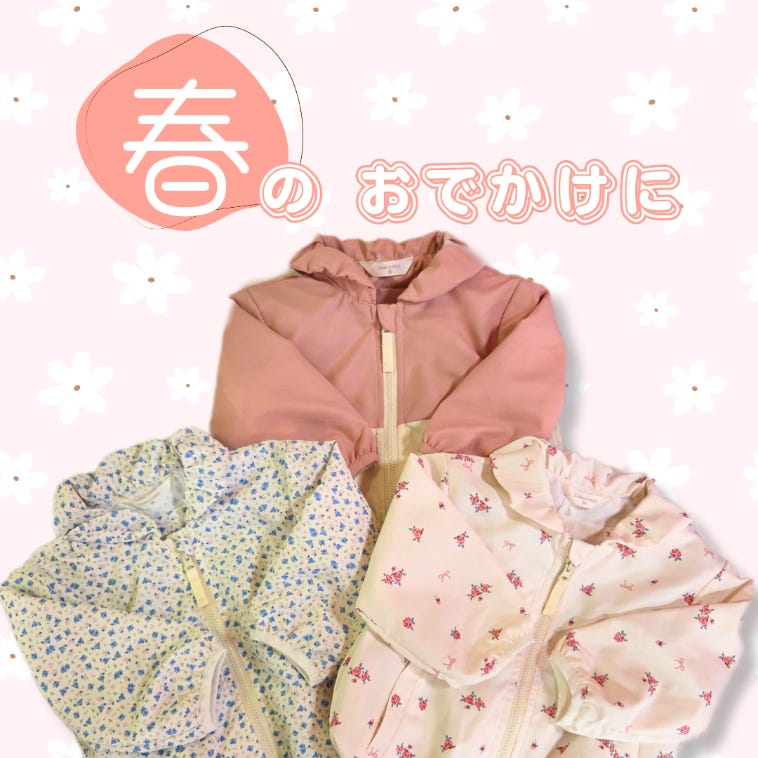 アカチャンホンポ（赤ちゃん本舗）の公式ネット通販 ｜[ベビー]はっ水