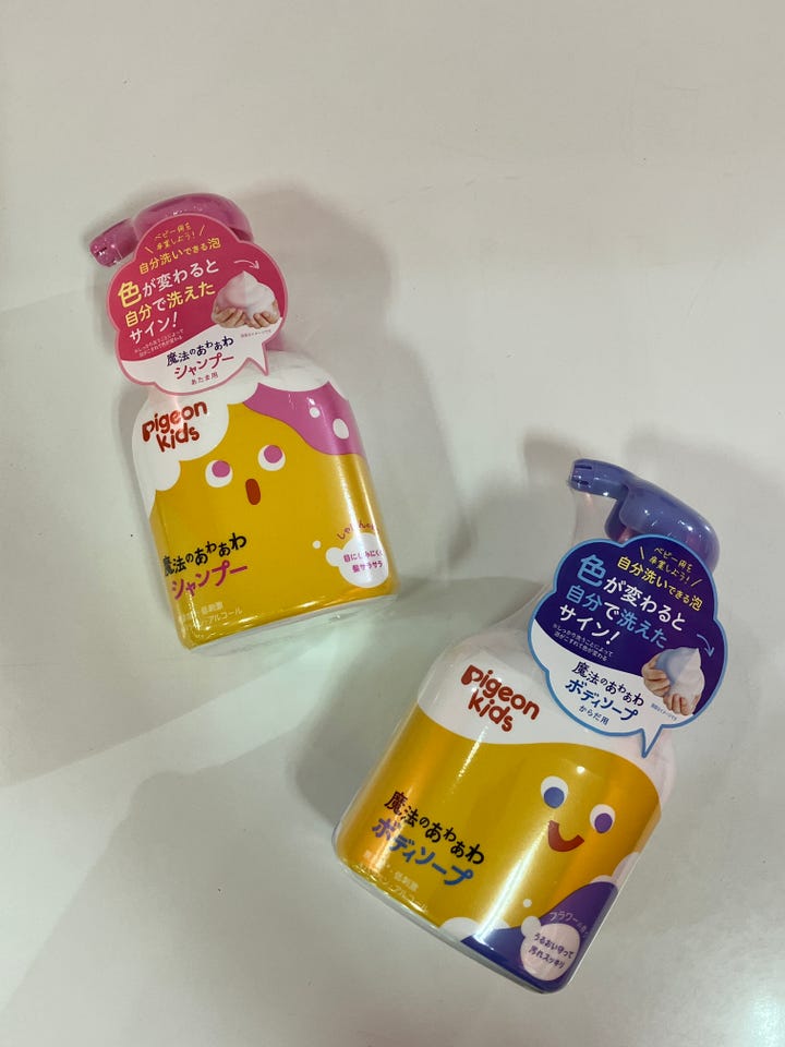 アカチャンホンポ（赤ちゃん本舗）の公式ネット通販 ｜魔法の あわあわ