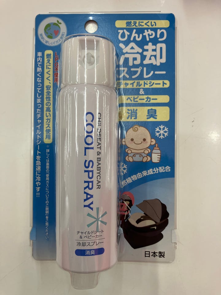 ベビーグッズ 抱っこひも ひんやりシート カシウエア ひんやりスプレー 