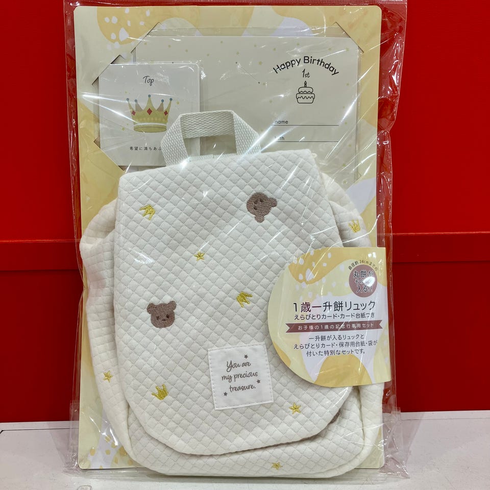 アカチャンホンポ（赤ちゃん本舗）の公式ネット通販 ｜商品検索