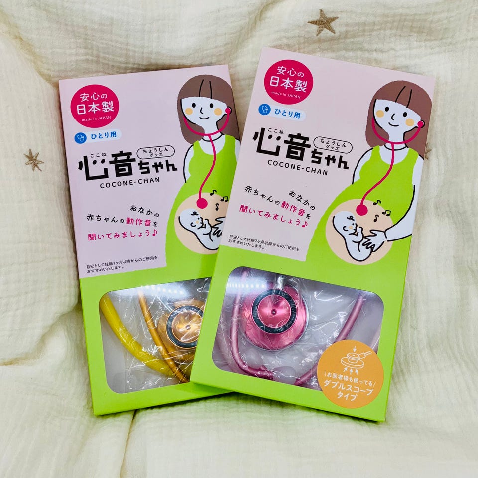 心音ちゃんシングル ピンク 通販 | マタニティ・ママ