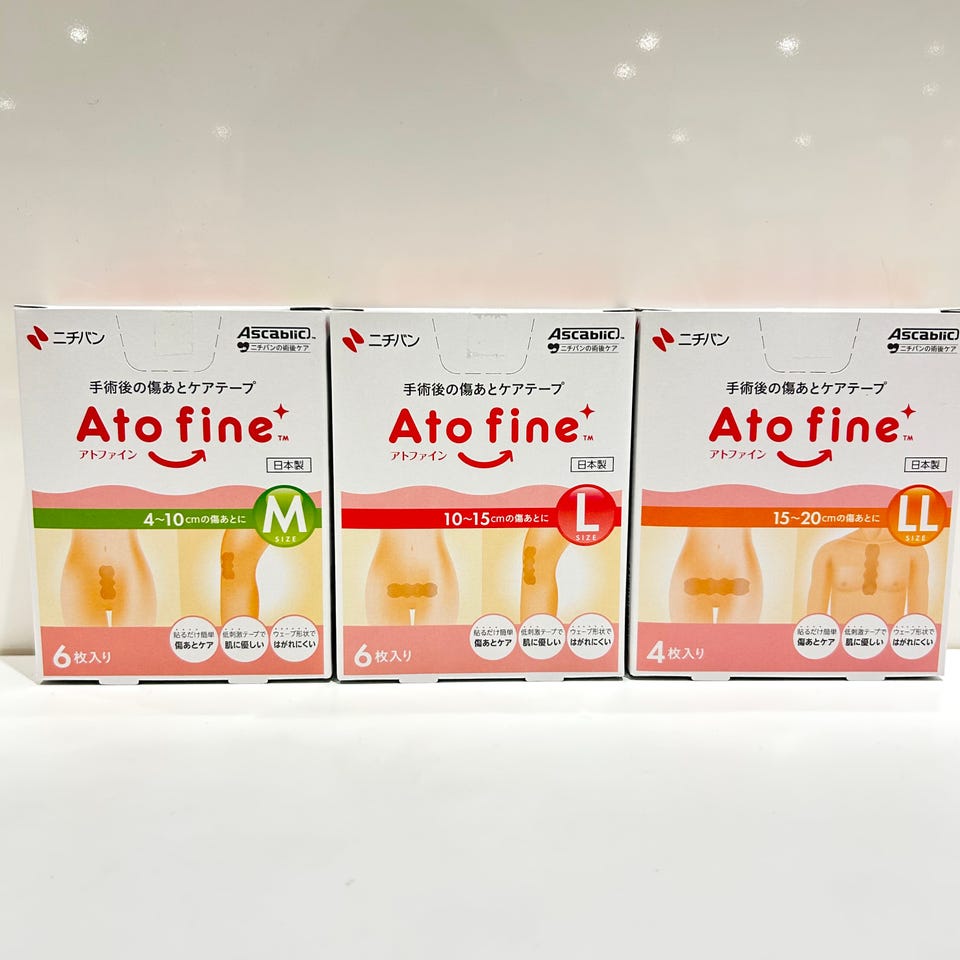 アトファイン Lサイズ 6枚入 通販 | マタニティ・ママ