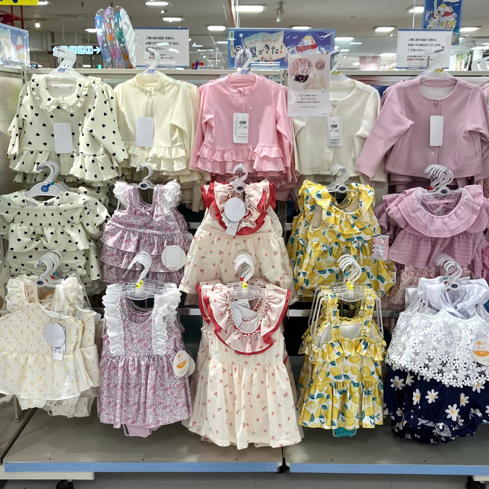 アカチャンホンポ（赤ちゃん本舗）の公式ネット通販 ｜商品検索