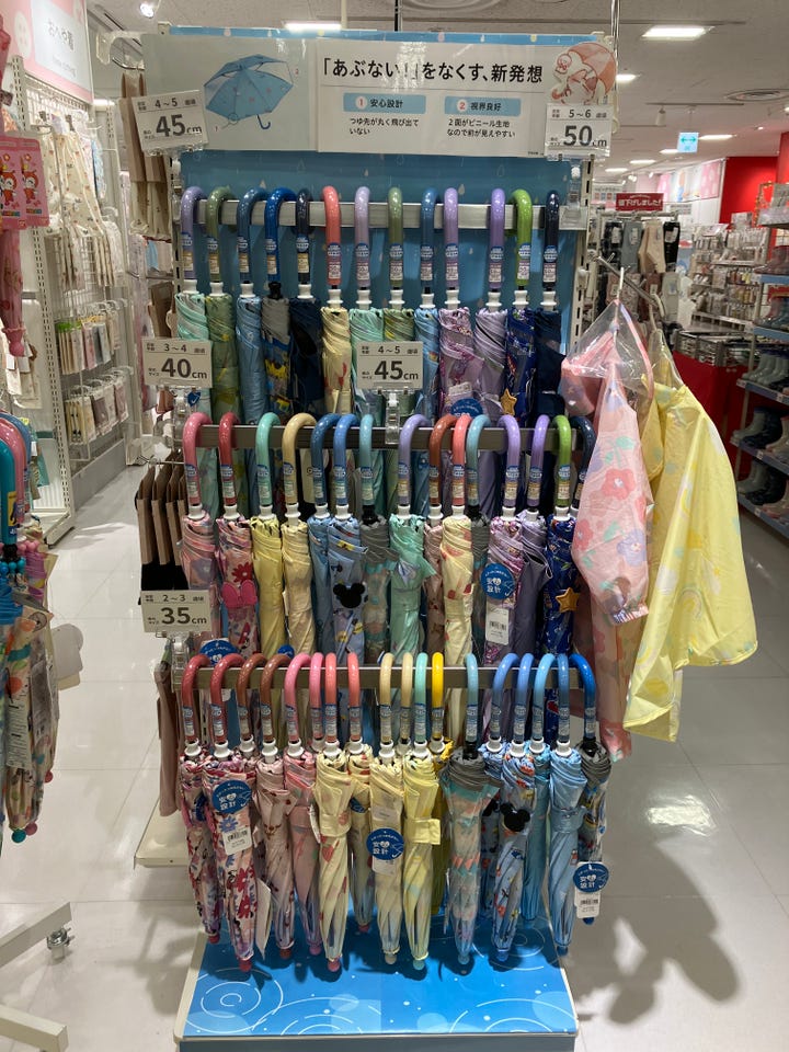 雨の日の準備はOK？？