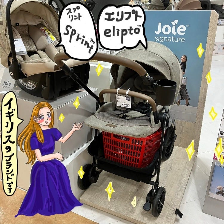 赤ちゃん本舗の公式ネット通販｜マタニティ・ベビー・キッズ用品専門店