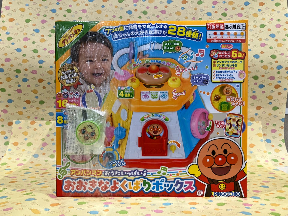 アカチャンホンポ（赤ちゃん本舗）の公式ネット通販 ｜アンパンマン