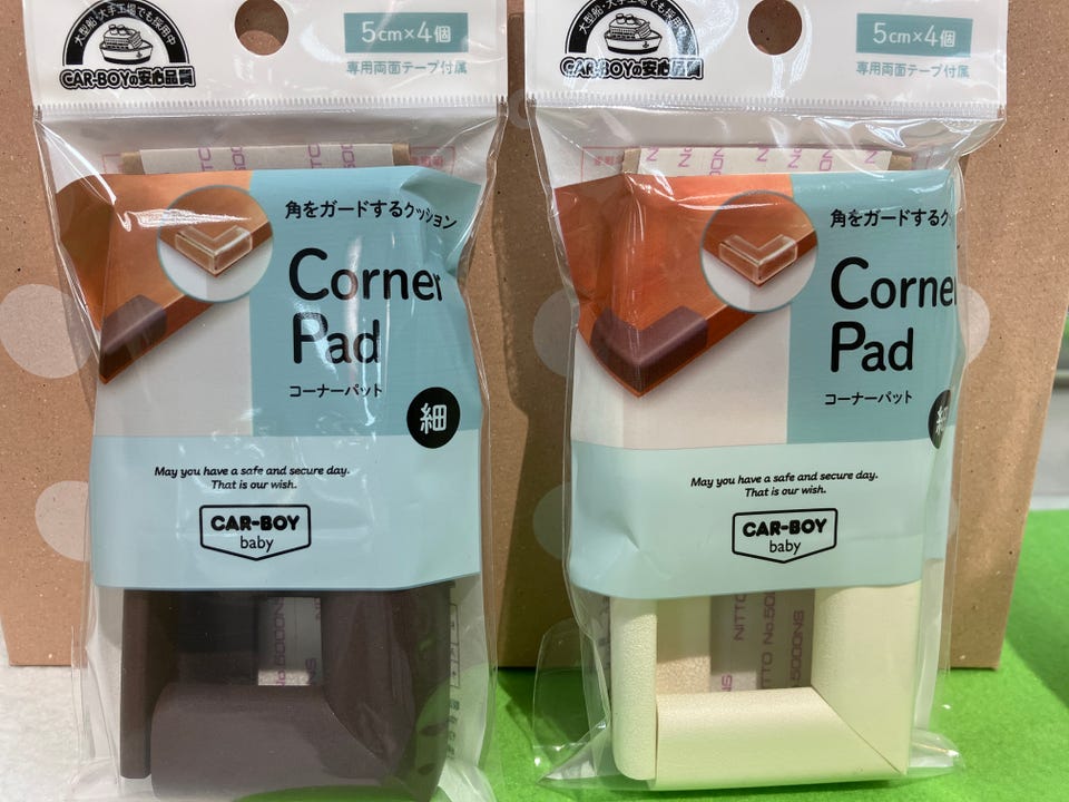 AKACHAN様用送料込み発送 赤ちゃん本舗の公式ネット通販｜マタニティ・ベビー・キッズ用品専門店