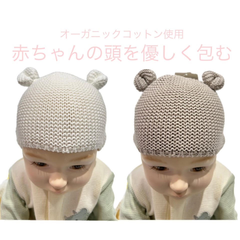 アカチャンホンポ（赤ちゃん本舗）の公式ネット通販 ｜[36～42cm