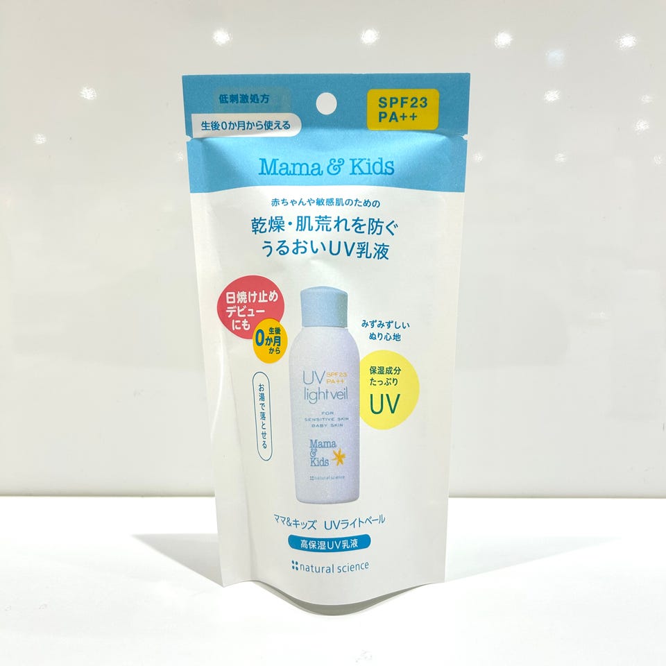 ママ&キッズ UVライトベールSPF23PA++90ml*10 楽天市場】Mama&Kids ママ&キッズ UVライトベールSPF23PA++ 90ml [ 低