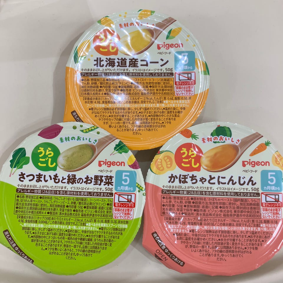 赤ちゃん本舗の公式ネット通販｜マタニティ・ベビー・キッズ用品専門店