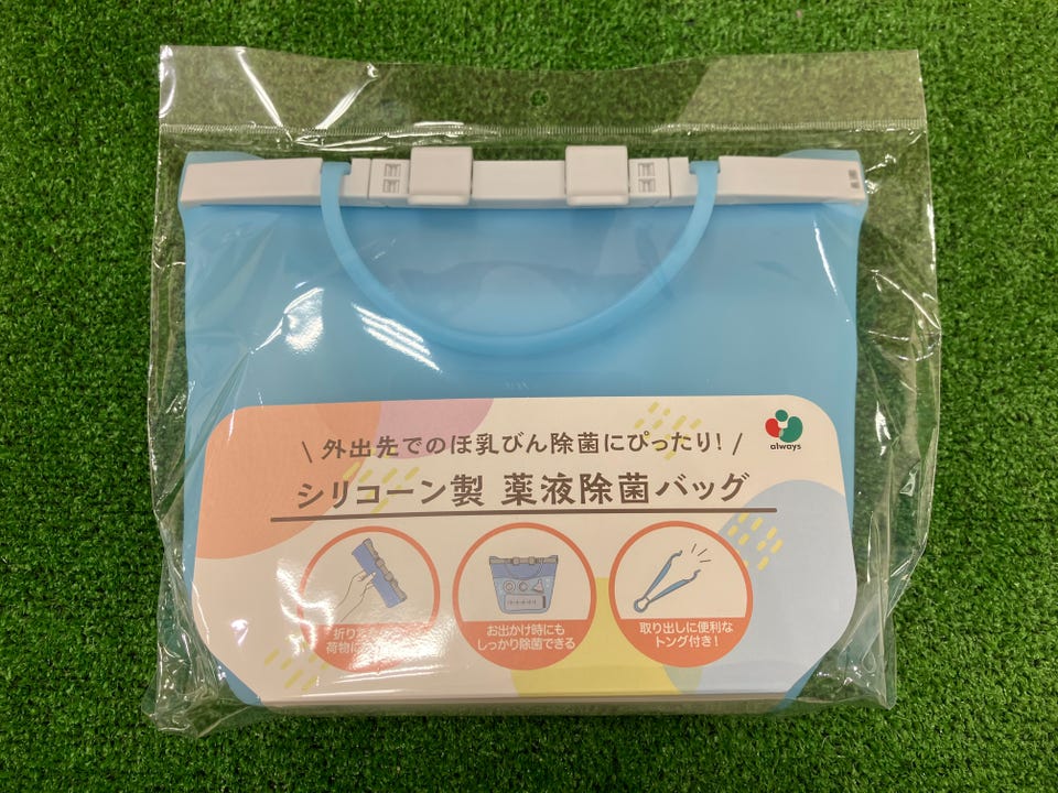 赤ちゃん本舗の公式ネット通販｜マタニティ・ベビー・キッズ用品専門店