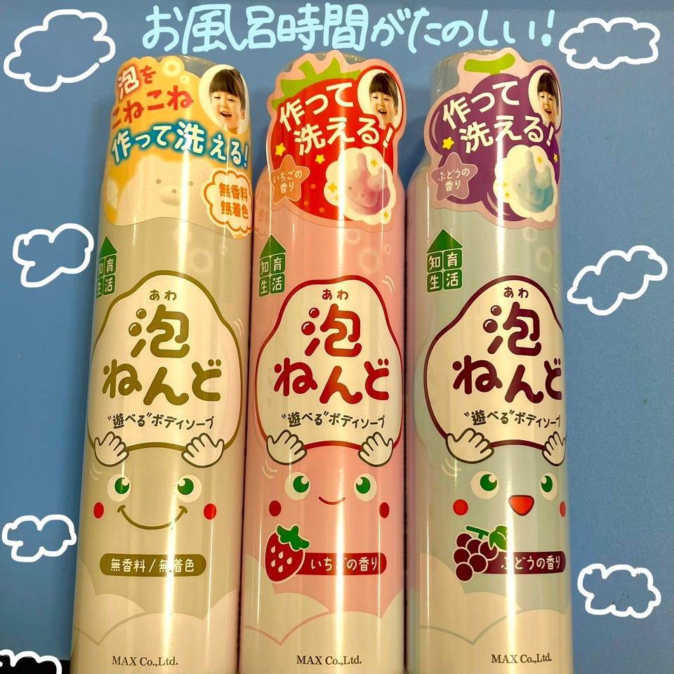 アカチャンホンポ（赤ちゃん本舗）の公式ネット通販 ｜泡ねんど 遊べる