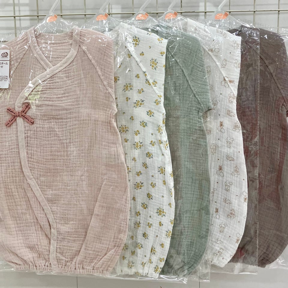 赤ちゃん本舗の公式ネット通販｜マタニティ・ベビー・キッズ用品専門店