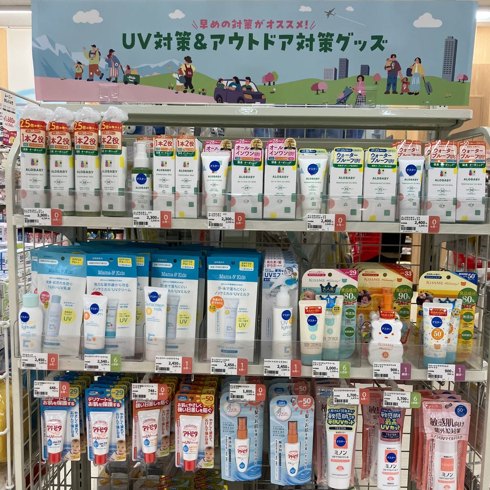 アカチャンホンポ（赤ちゃん本舗）の公式ネット通販 ｜Mama&Kids(ママ