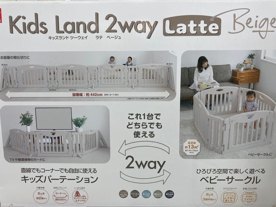 アカチャンホンポ（赤ちゃん本舗）の公式ネット通販 ｜キッズランド 