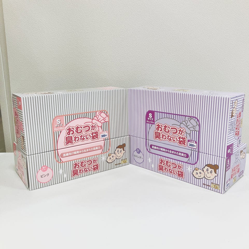 子供用品 ベビー用品 おむつ、トイレ用品✖️8袋 楽天市場】おむつ（おむつ・トイレ用品｜キッズ・ベビー・マタニティ