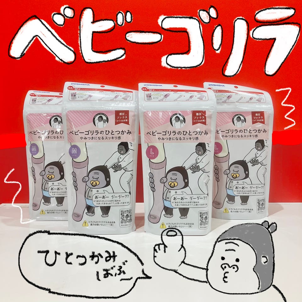 アカチャンホンポ（赤ちゃん本舗）の公式ネット通販 ｜商品検索