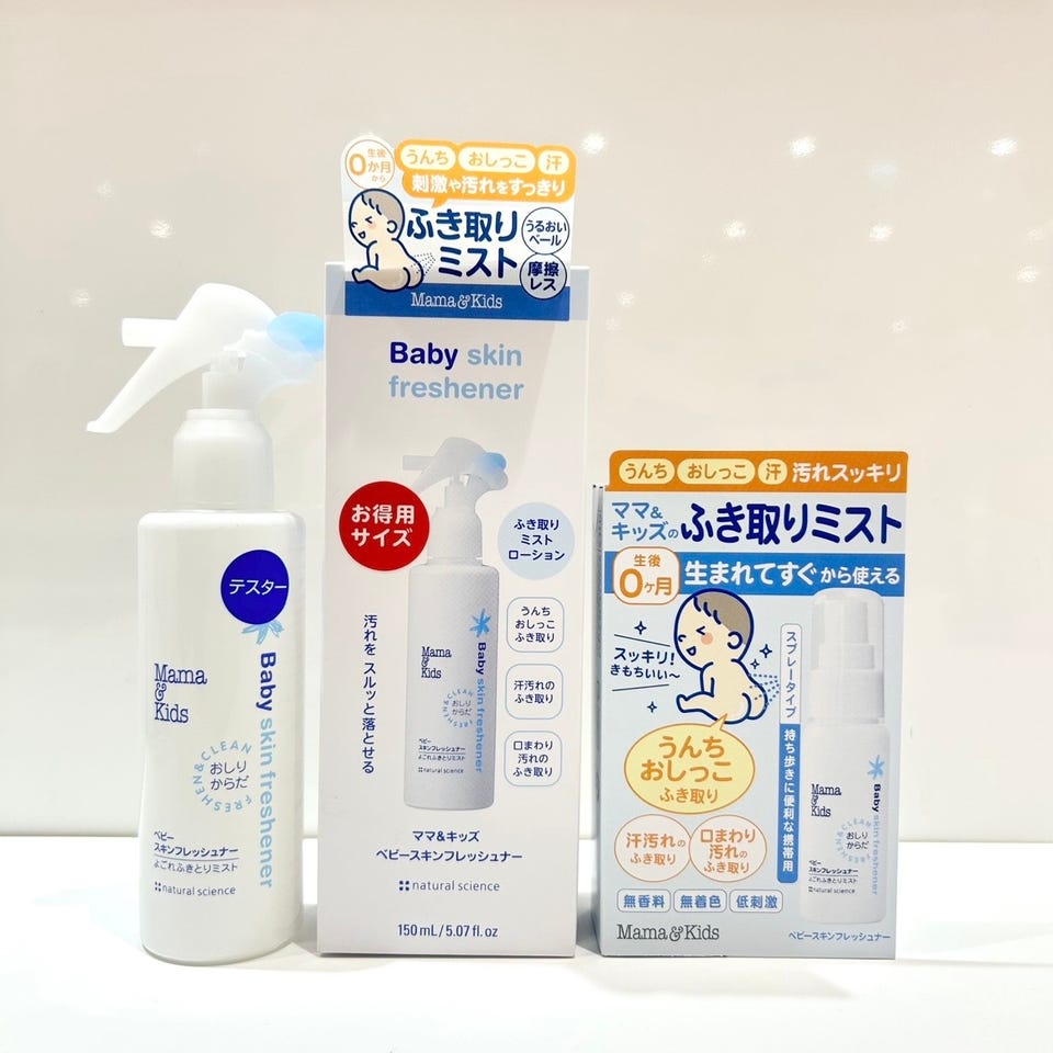 アカチャンホンポ（赤ちゃん本舗）の公式ネット通販 ｜Mama&Kids(ママ