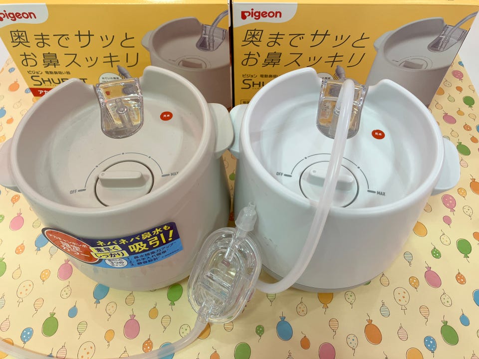 アカチャンホンポ（赤ちゃん本舗）の公式ネット通販