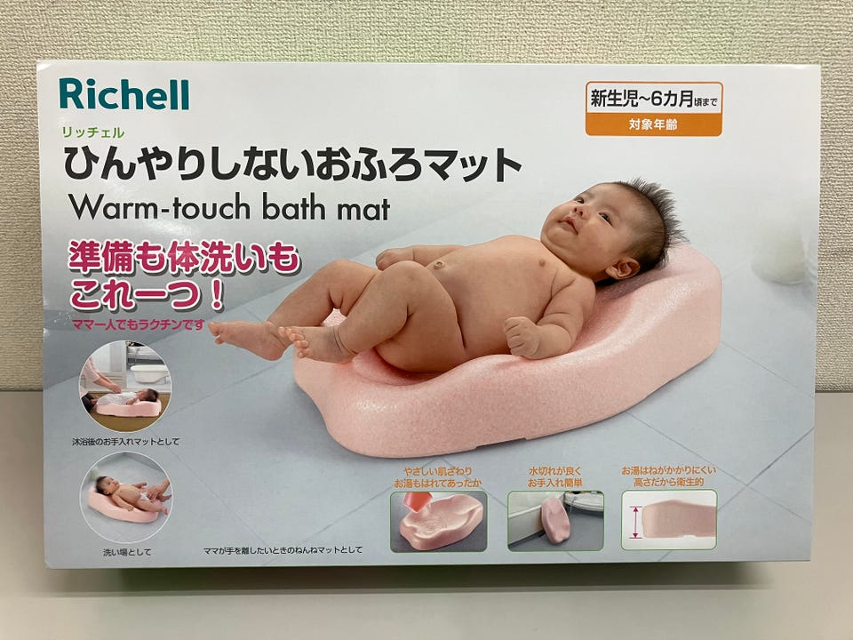 【値下げしました！】リッチェル バウンシングシート&ひんやりしないおふろマットR リッチェル（Richell） ひんやりしないおふろマットR (新生児〜6カ月頃