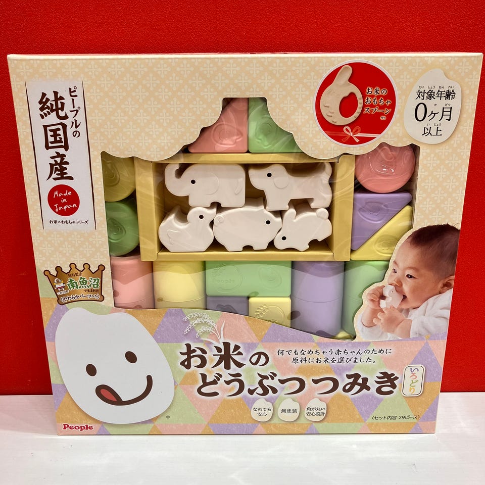 【新品未使用】お米のどうぶつつみき お米のどうぶつつみき いろどり ピープル｜People 通販 | ビックカメラ.com