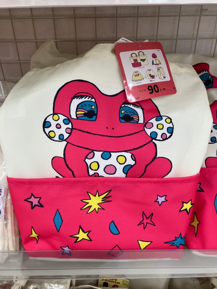 アカチャンホンポ（赤ちゃん本舗）の公式ネット通販 ｜[お楽しみ袋