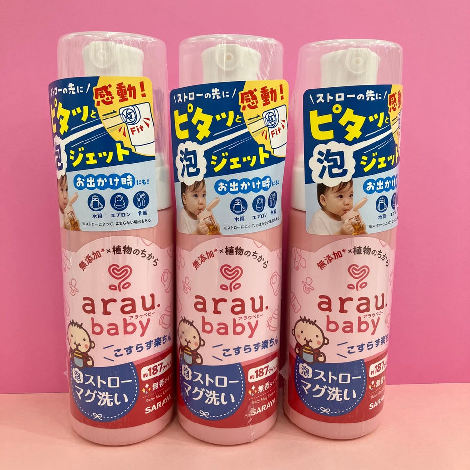 アカチャンホンポ（赤ちゃん本舗）の公式ネット通販 ｜商品検索