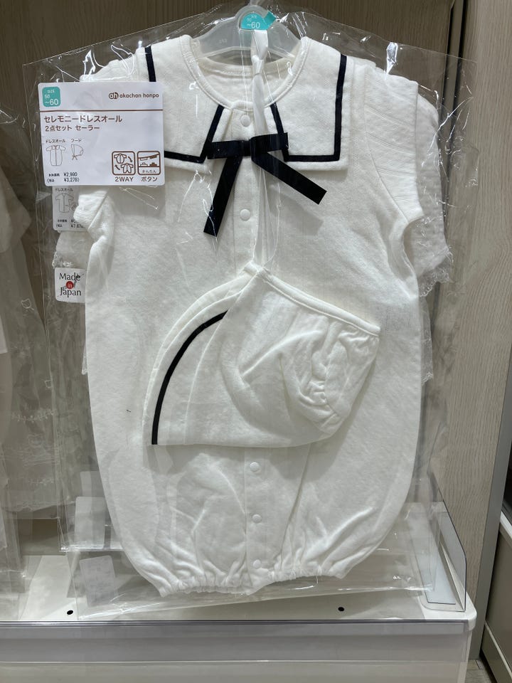 アカチャンホンポ（赤ちゃん本舗）の公式ネット通販 ｜セレモニー