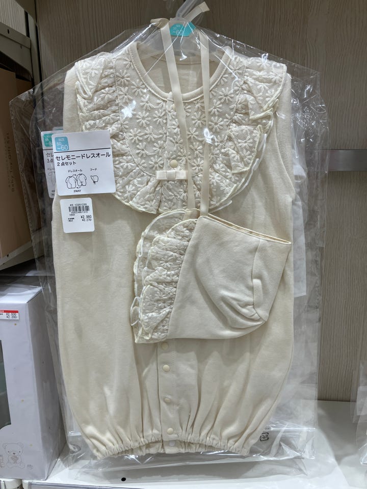 アカチャンホンポ（赤ちゃん本舗）の公式ネット通販 ｜セレモニー