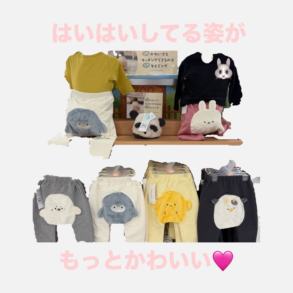 赤ちゃん本舗の公式ネット通販｜マタニティ・ベビー・キッズ用品専門店