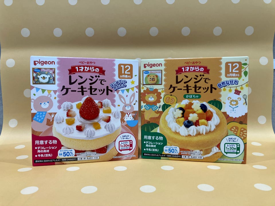 アカチャンホンポ（赤ちゃん本舗）の公式ネット通販 ｜1才からの