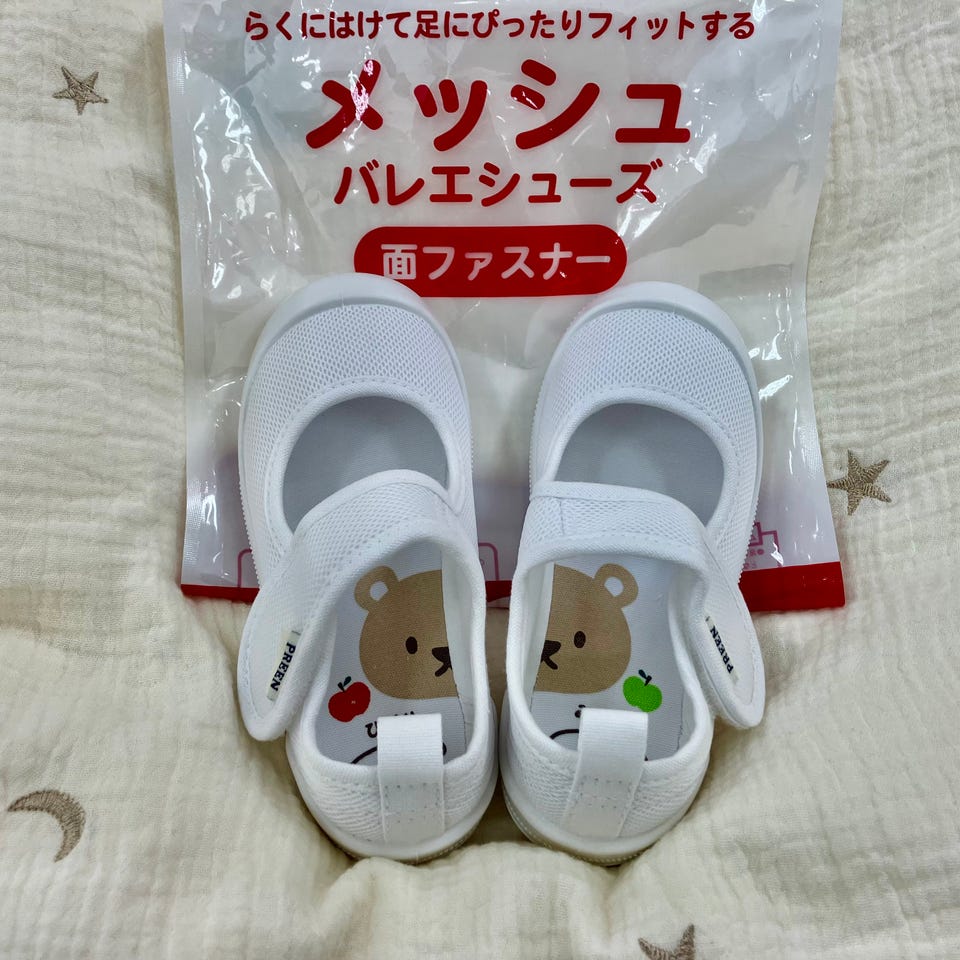 アカチャンホンポ（赤ちゃん本舗）の公式ネット通販 ｜[13.0～18.0cm