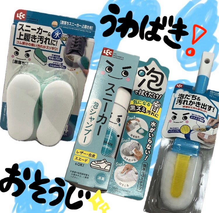 アカチャンホンポ（赤ちゃん本舗）の公式ネット通販 ｜激落ちくん