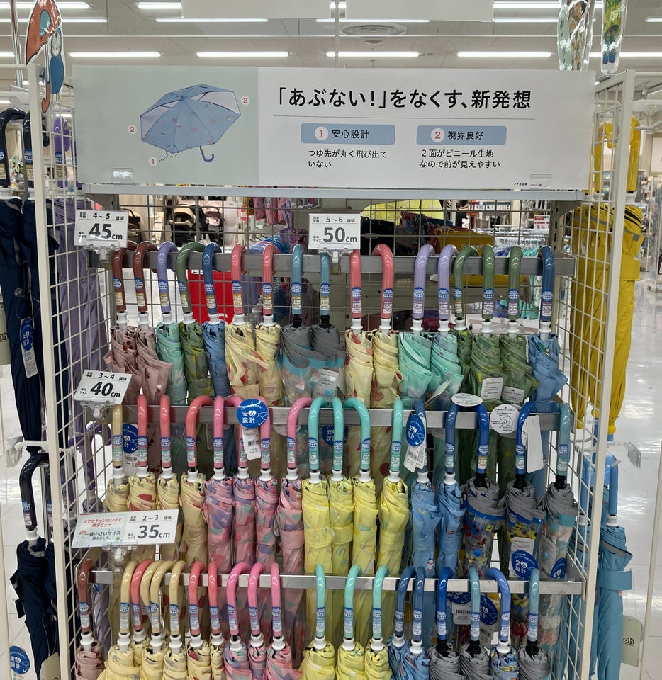 赤ちゃん本舗の公式ネット通販｜マタニティ・ベビー・キッズ用品専門店