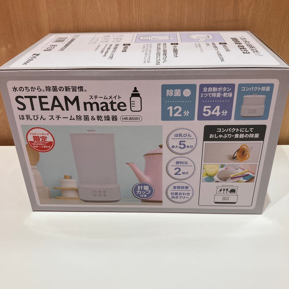 アカチャンホンポ（赤ちゃん本舗）の公式ネット通販 ｜ほ乳びん